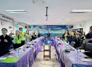 ประชุมประจำเดือนข้าราชการ ลูกจ้างประจำ พนักงานราชการ ... พารามิเตอร์รูปภาพ 33